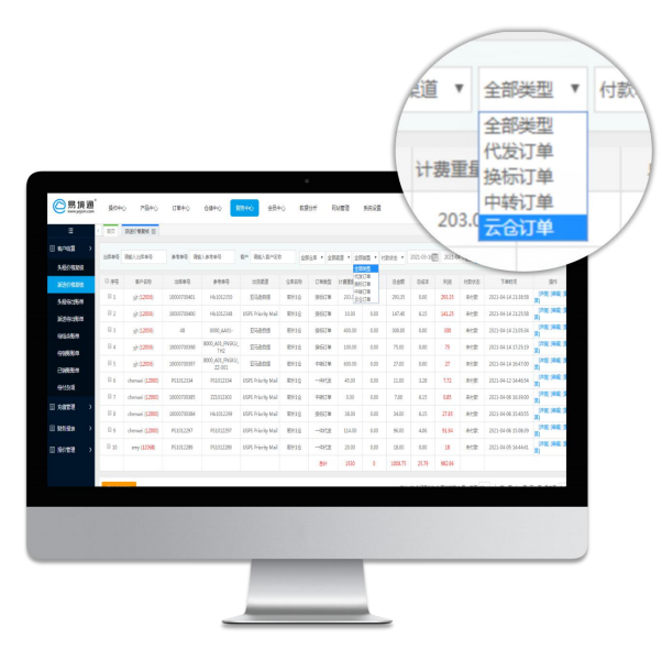 提升價格核算效率，領(lǐng)跑Shopee旺季