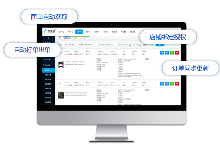 Shopee選品比找對象還難？“擇偶”途徑要多樣化！
