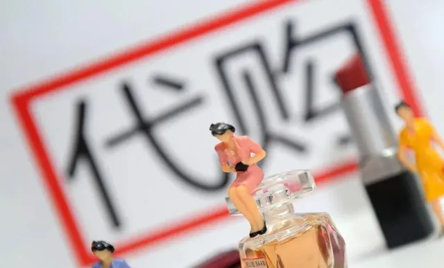 易境通代購(gòu)轉(zhuǎn)運(yùn)系統(tǒng)：解決海外消費(fèi)者購(gòu)物難題！