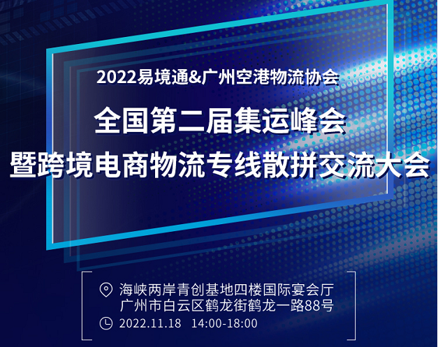 跨境企業(yè)“長遠深耕”該怎么做？